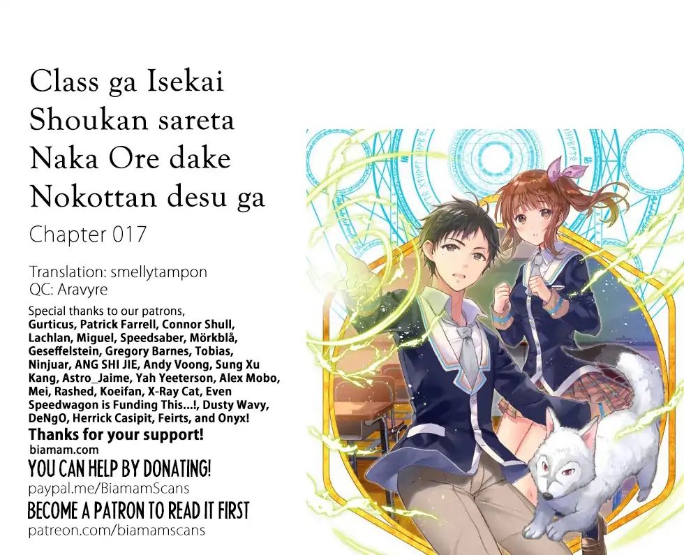 Class ga Isekai Shoukan Sareta Naka Ore Dake Nokotta n Desu ga - chapter 17 - #1