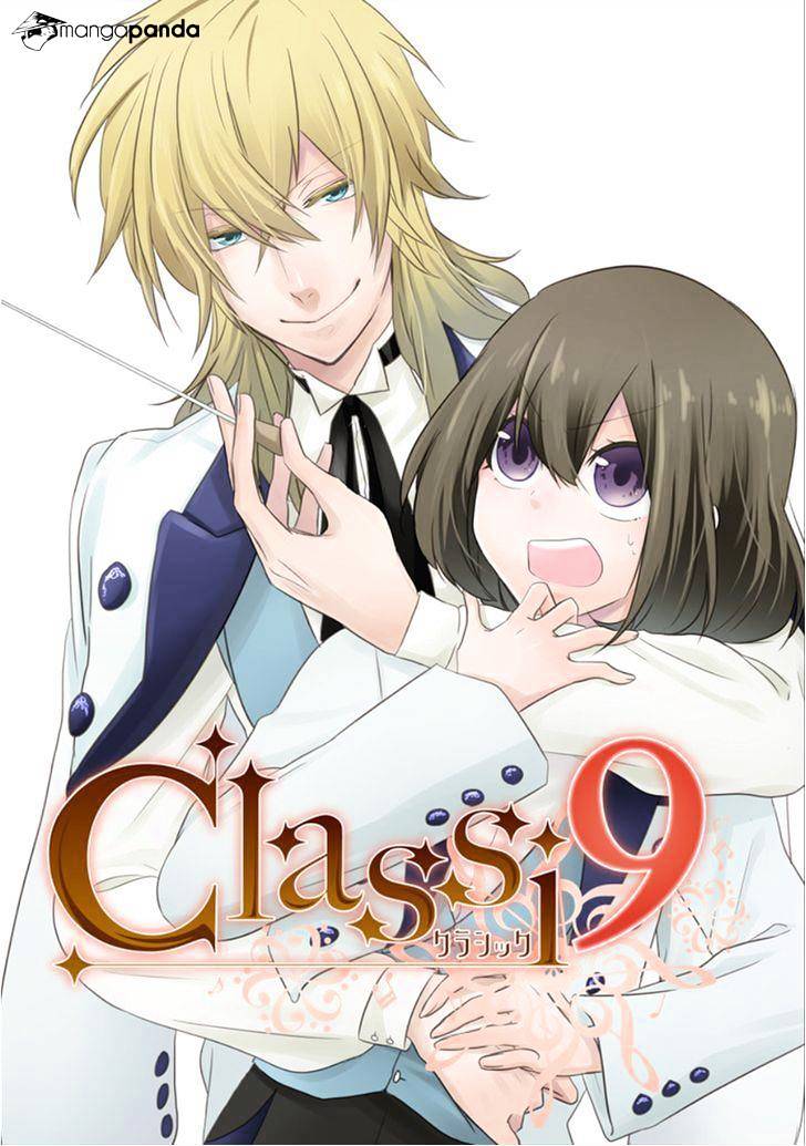 Classi9 - chapter 10 - #1