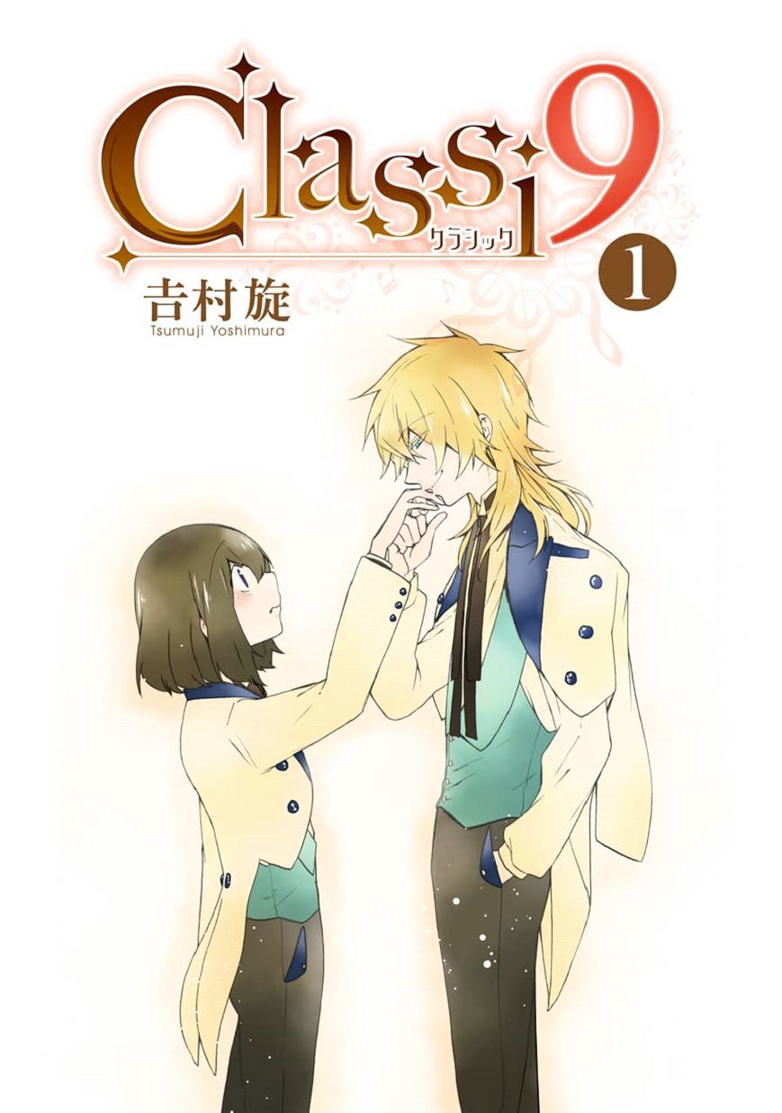 Classi9 - chapter 16.5 - #2
