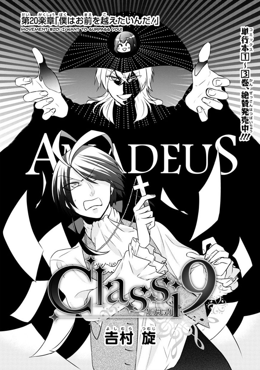 Classi9 - chapter 20 - #4