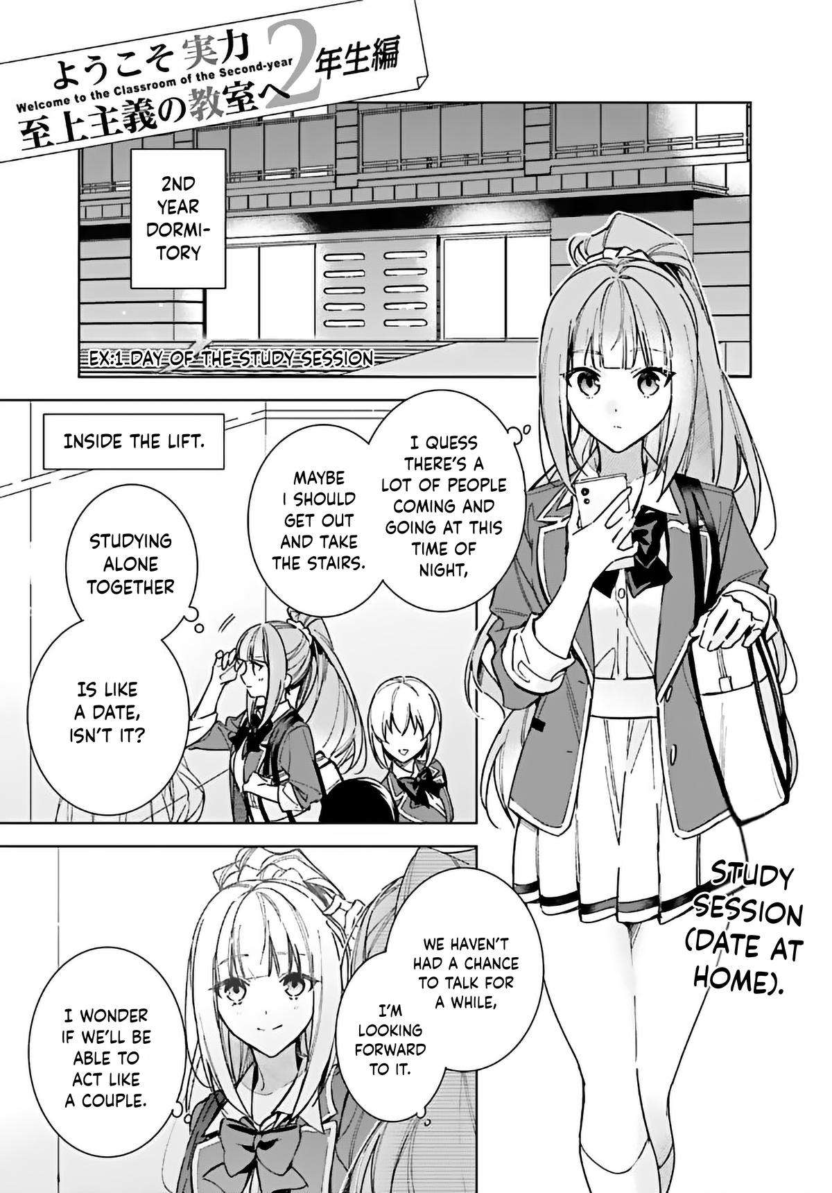 Classroom of the Elite - 2nd Year - chapter 13.1 - #1