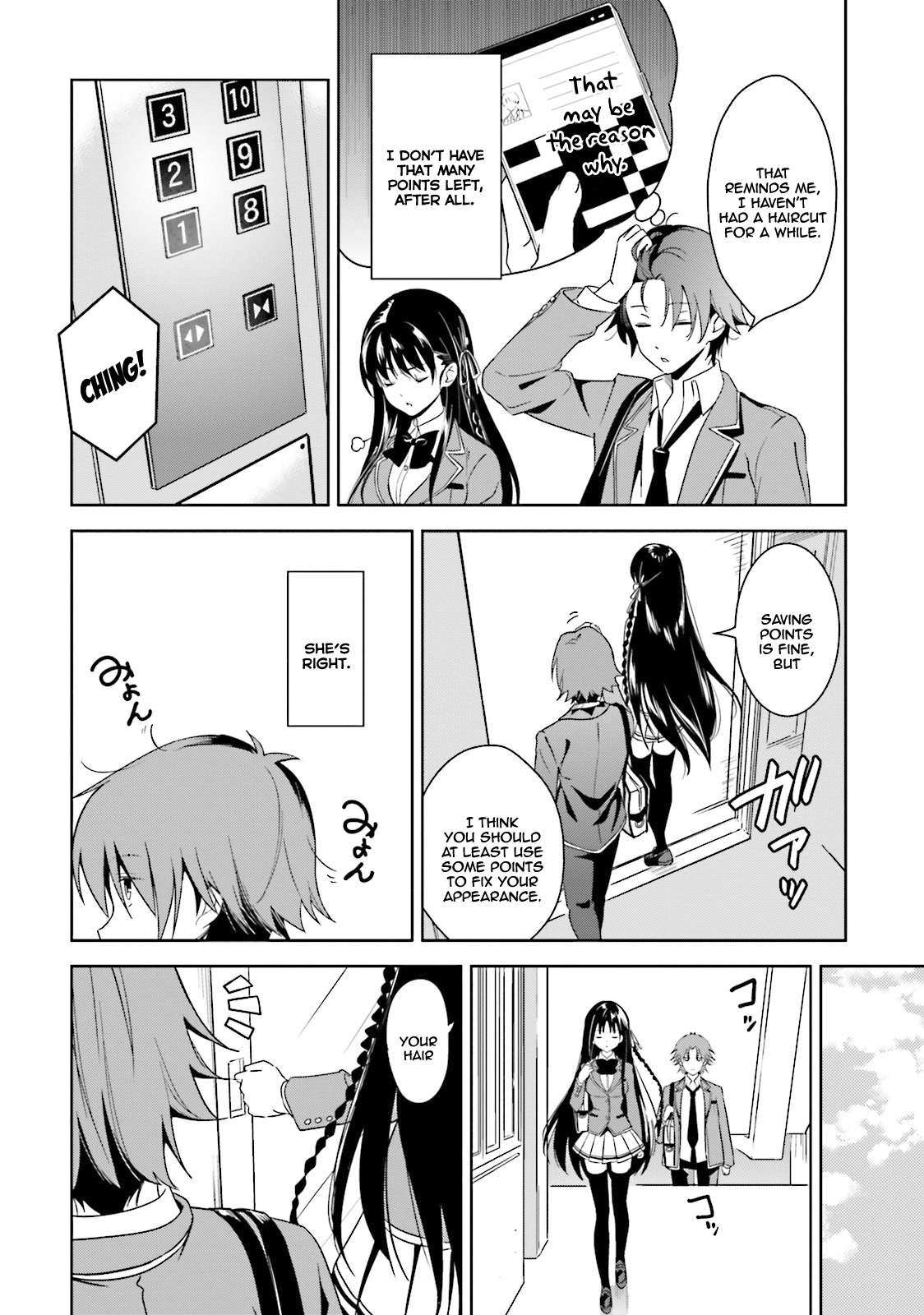 Classroom of the Elite - OTHER SCHOOL DAYS - chapter 1 - #6