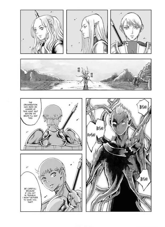 Claymore - The Warrior's Wedge (doujinshi) - chapter 1 - #5