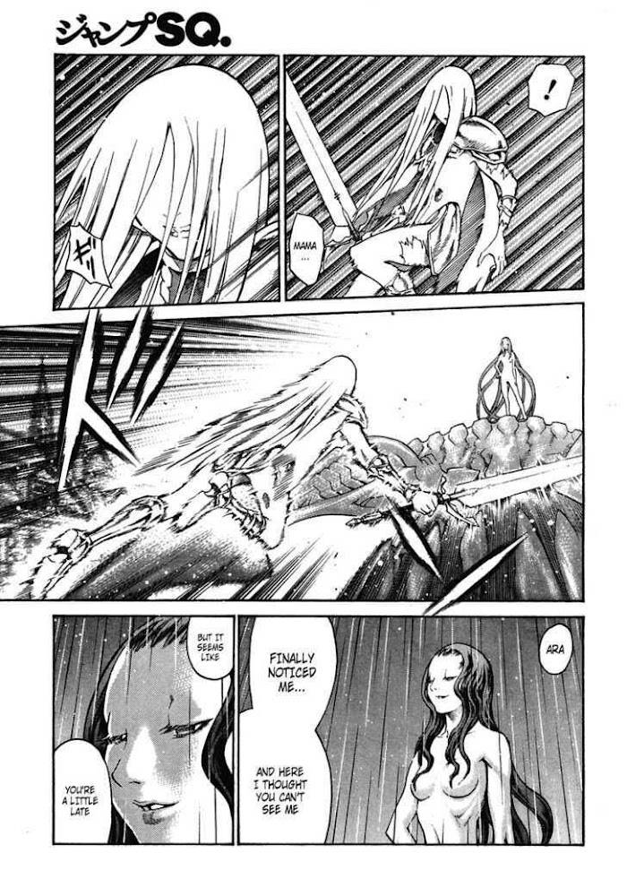 Claymore - The Warrior's Wedge (doujinshi) - chapter 77 - #5