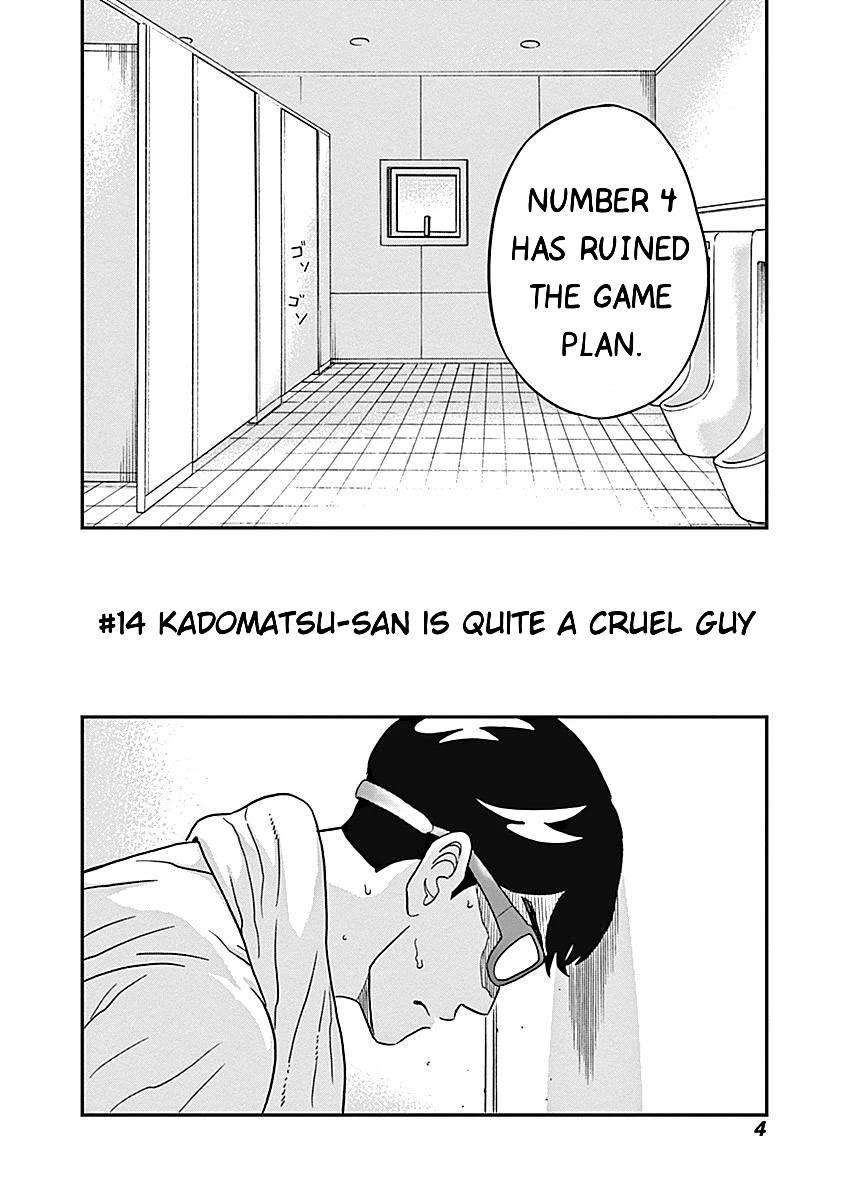 Clean Freak! Aoyama-kun - chapter 14 - #5