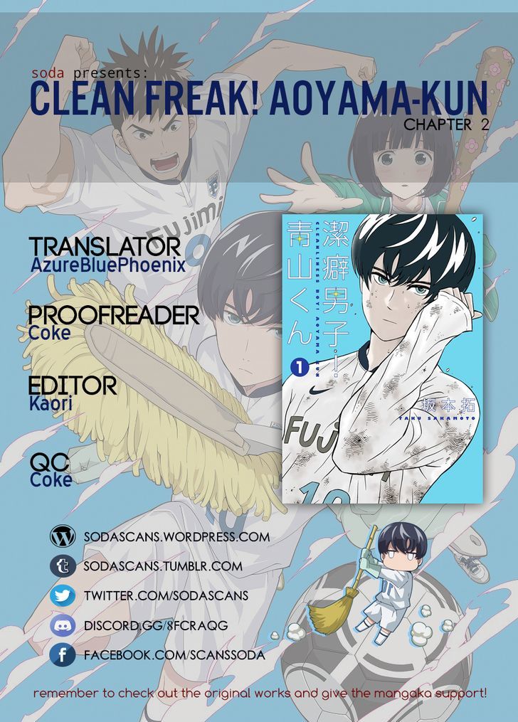 Clean Freak! Aoyama-kun - chapter 2 - #1