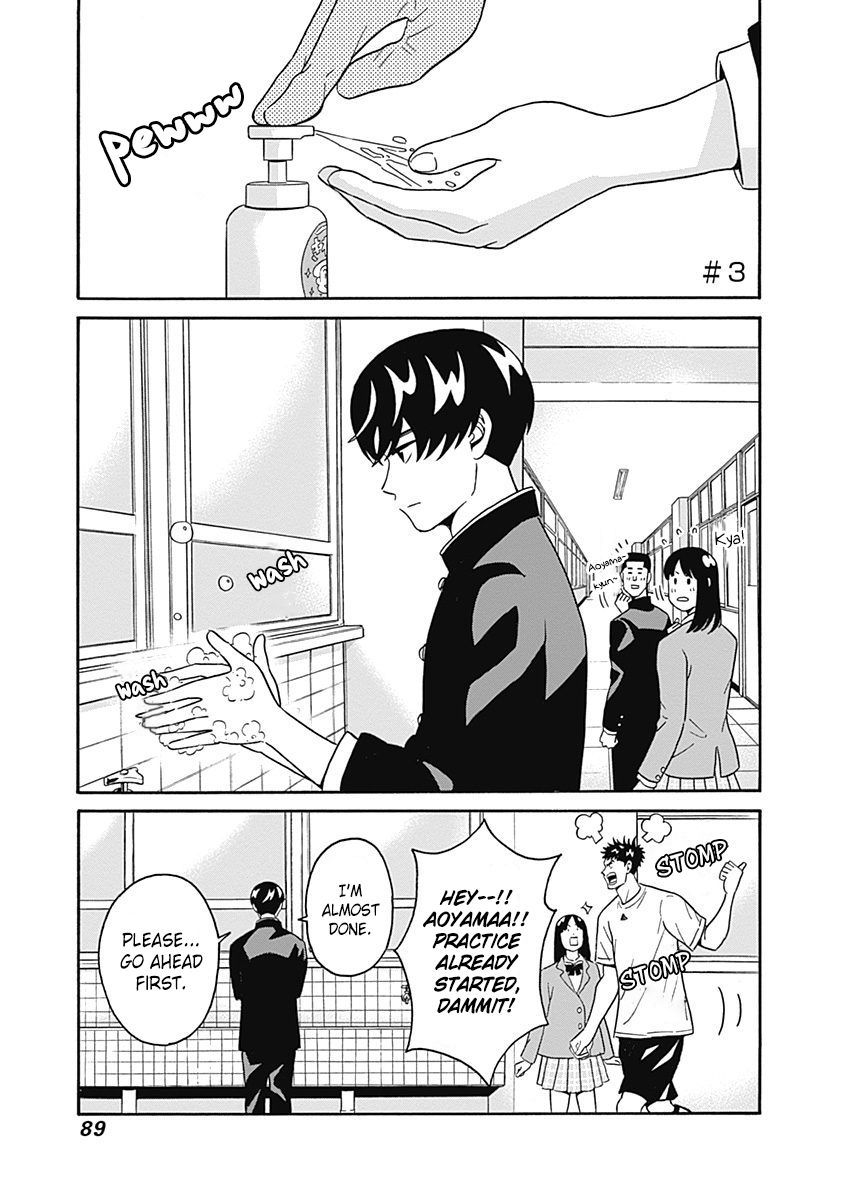 Clean Freak! Aoyama-kun - chapter 3 - #2
