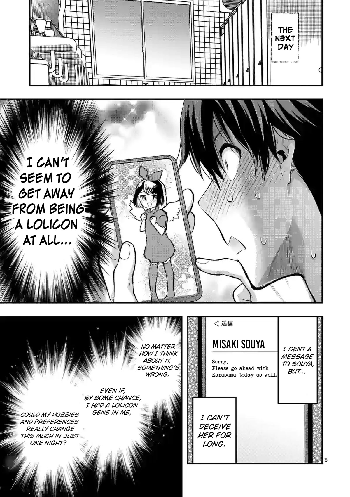 Climax Exorcism With A Single Touch! - chapter 30 - #5