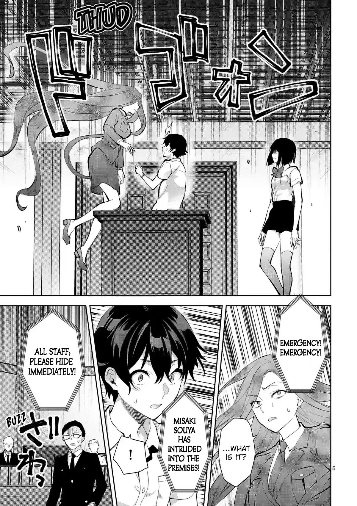 Climax Exorcism With A Single Touch! - chapter 37 - #5