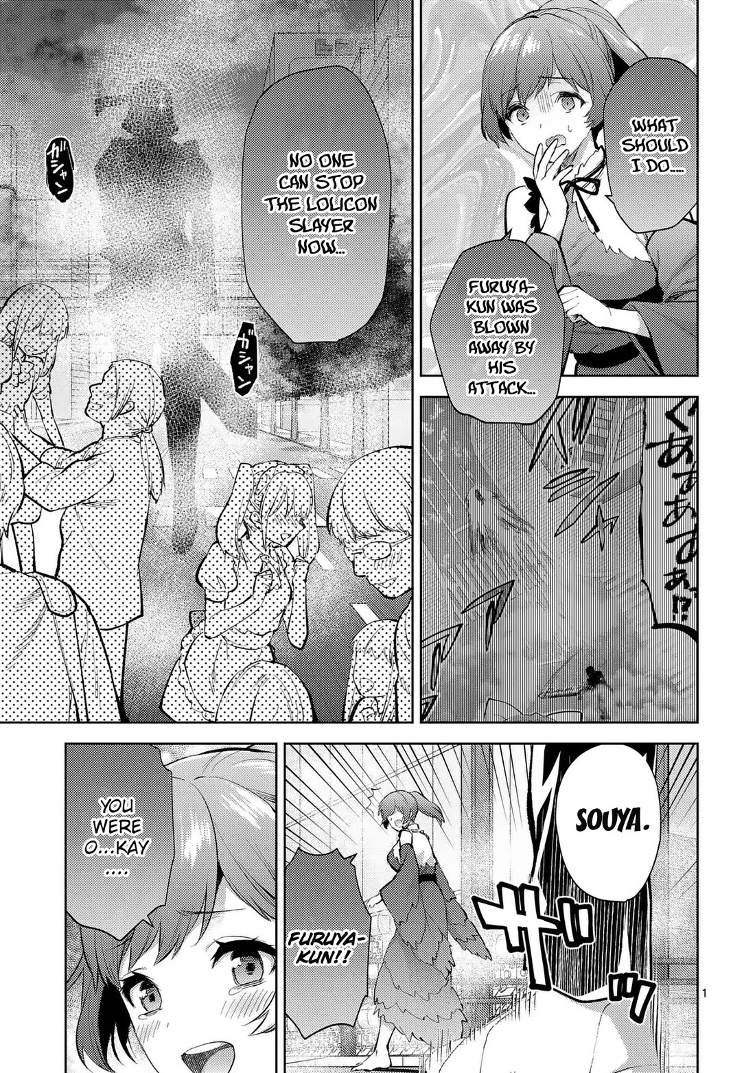 Climax Exorcism With A Single Touch! - chapter 43 - #1