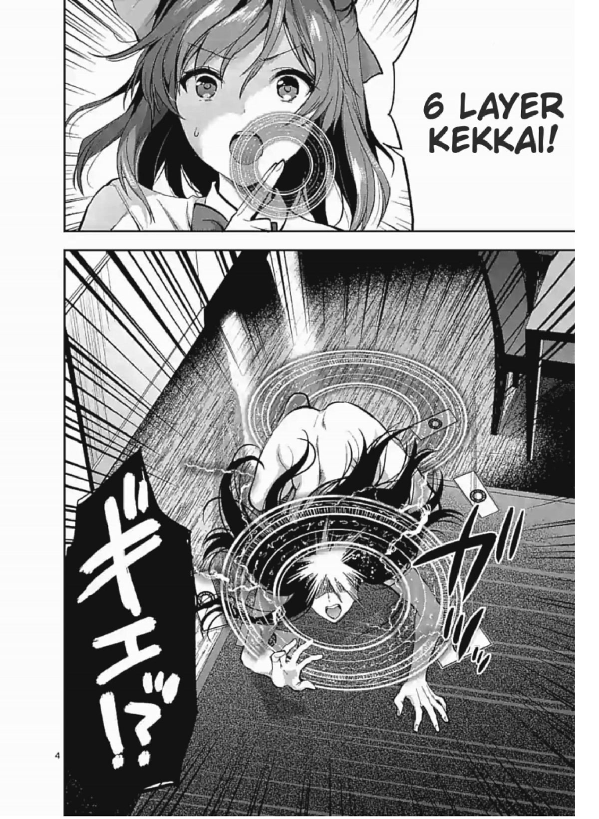 Deatte hito Tsuki de Zecchou Jorei! - chapter 6 - #4