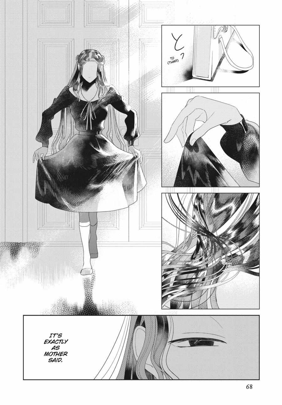 Cocoon Entwined - chapter 11 - #6