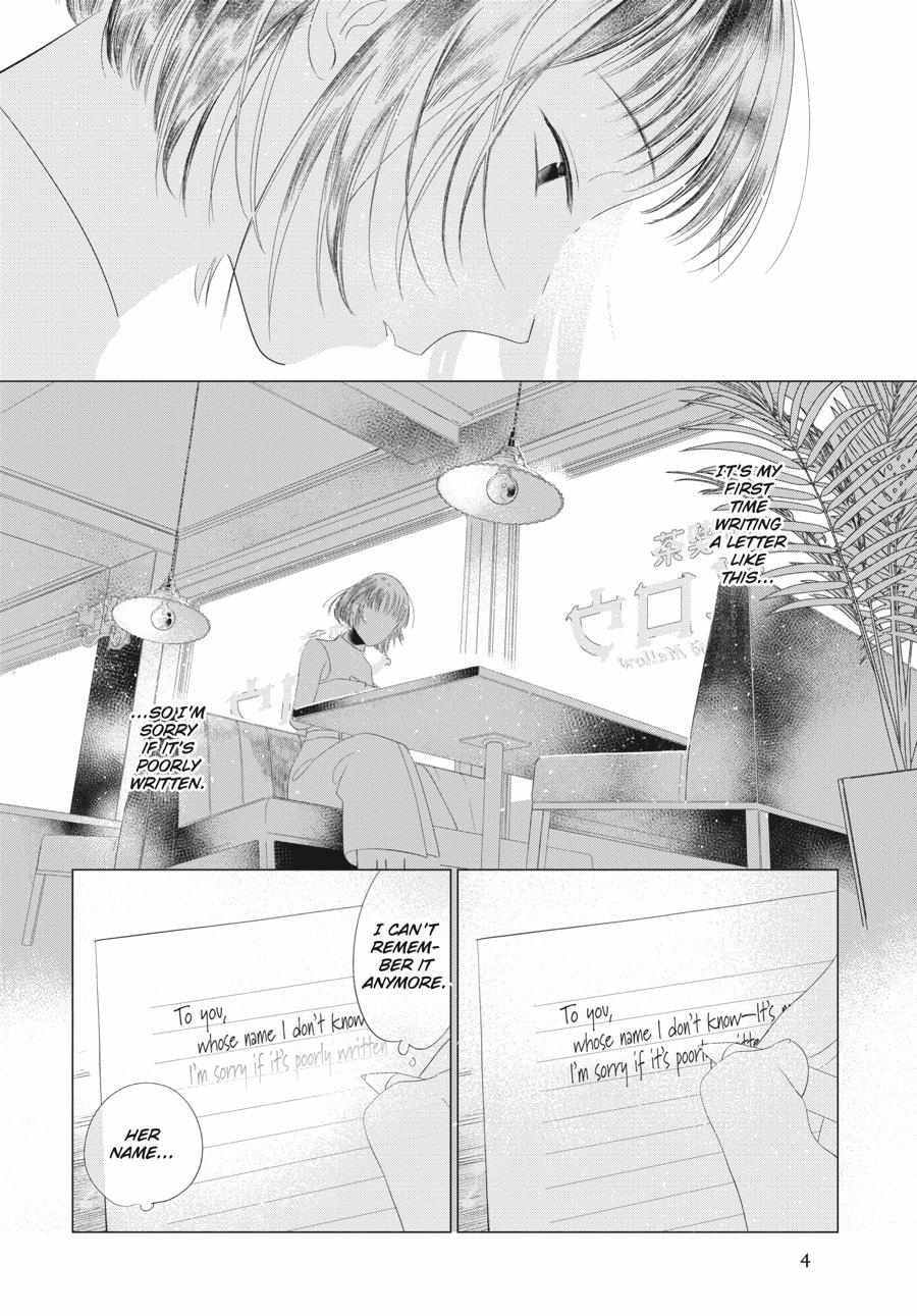 Cocoon Entwined - chapter 16 - #6