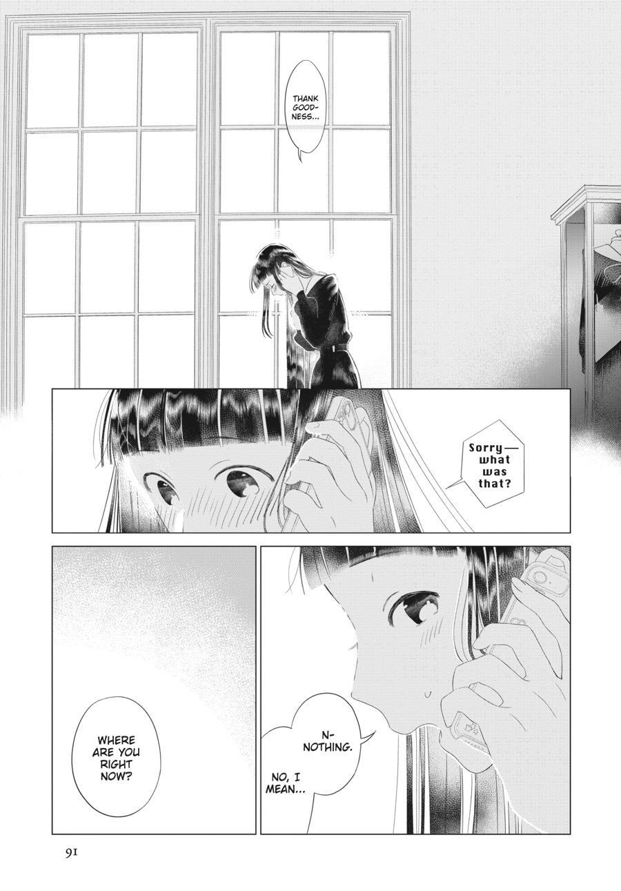 Cocoon Entwined - chapter 20 - #4