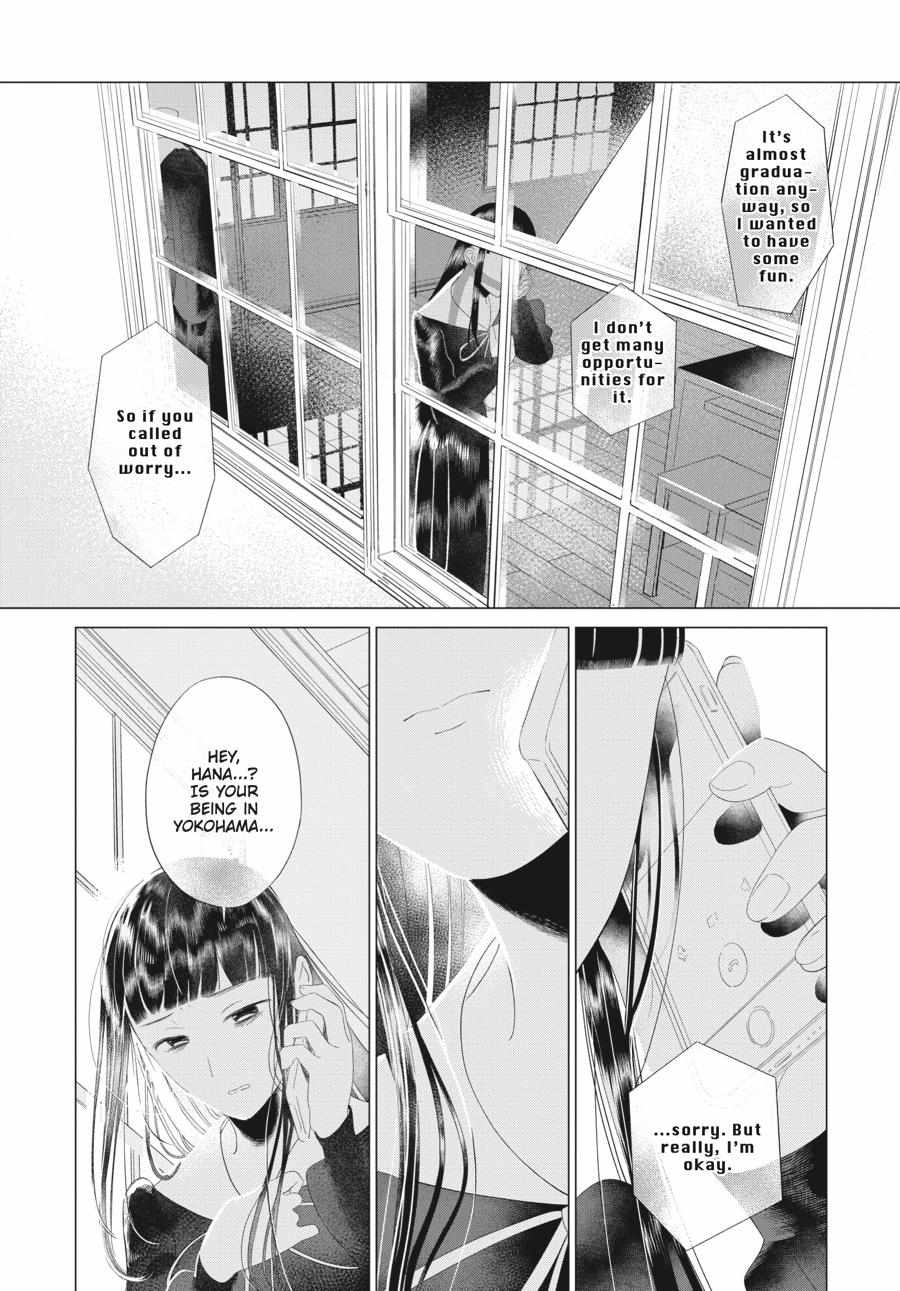 Cocoon Entwined - chapter 20 - #6