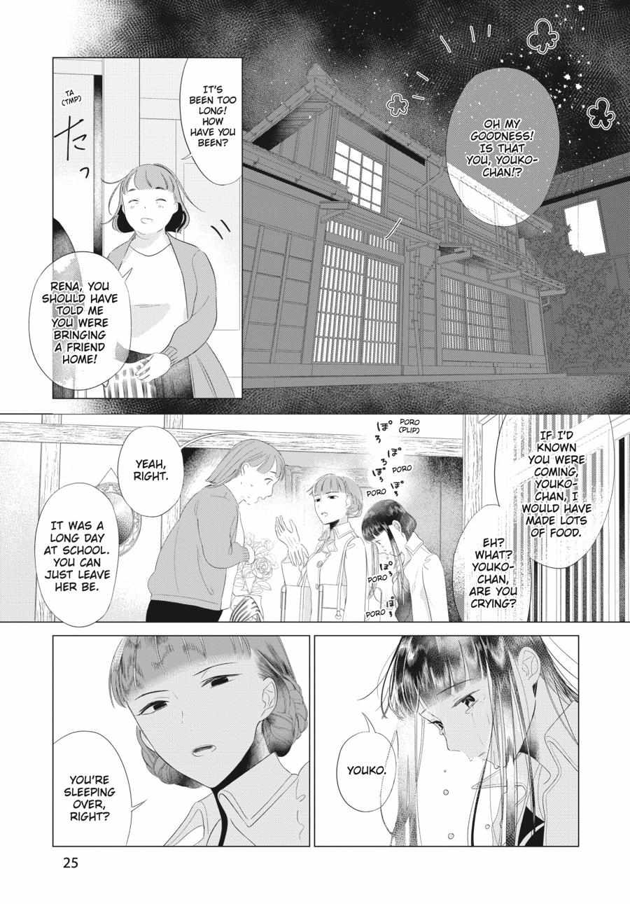 Cocoon Entwined - chapter 24 - #6