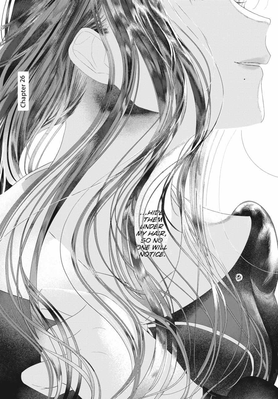 Cocoon Entwined - chapter 26 - #4