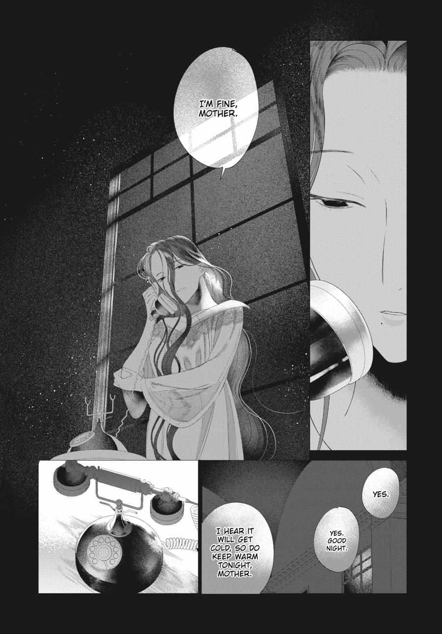 Cocoon Entwined - chapter 26 - #6