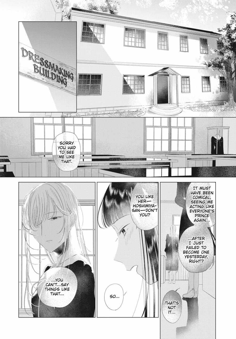 Cocoon Entwined - chapter 28 - #5