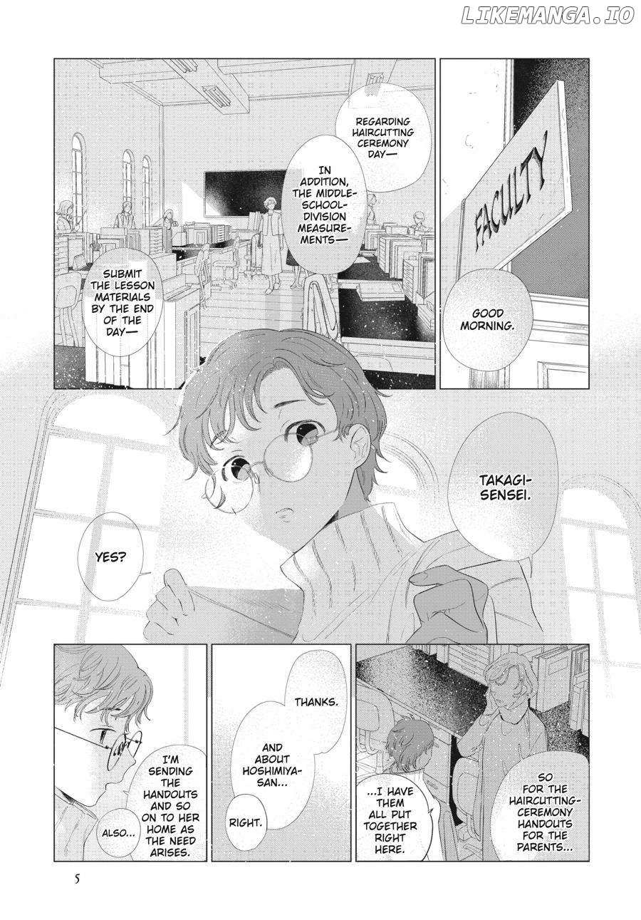 Cocoon Entwined - chapter 30 - #6