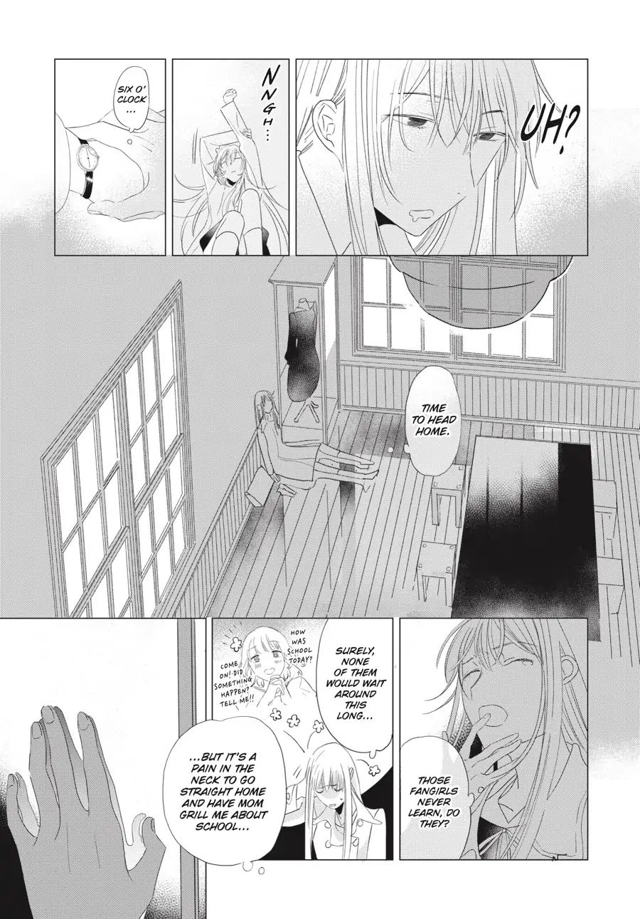 Cocoon Entwined - chapter 5 - #3