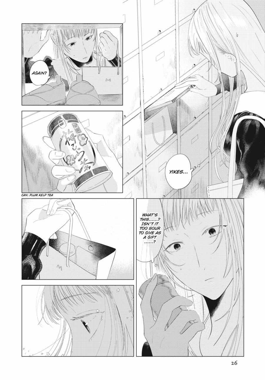 Cocoon Entwined - chapter 9 - #5