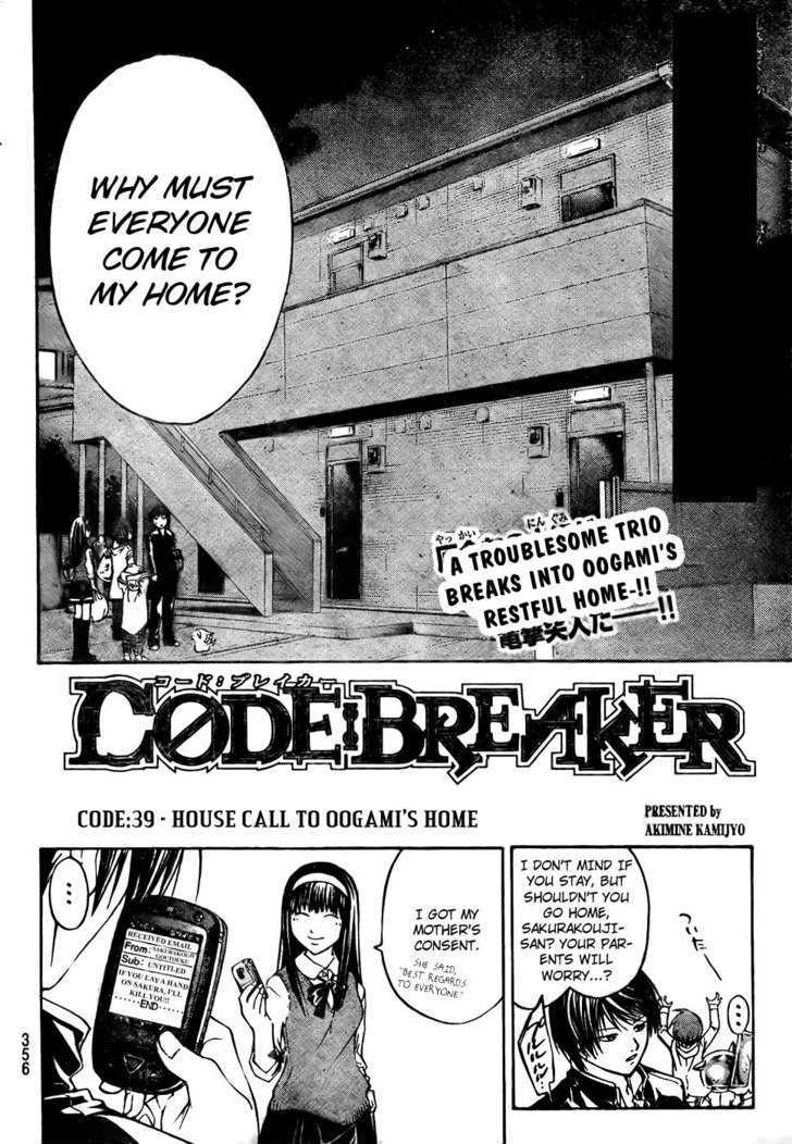 Code Breaker - chapter 39 - #3