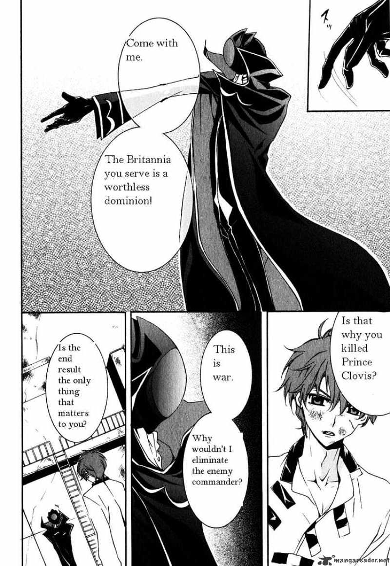 Code Geass - Suzaku of the Counterattack - chapter 2 - #4