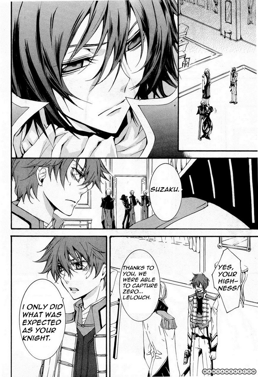 Code Geass - Suzaku of the Counterattack - chapter 7 - #6