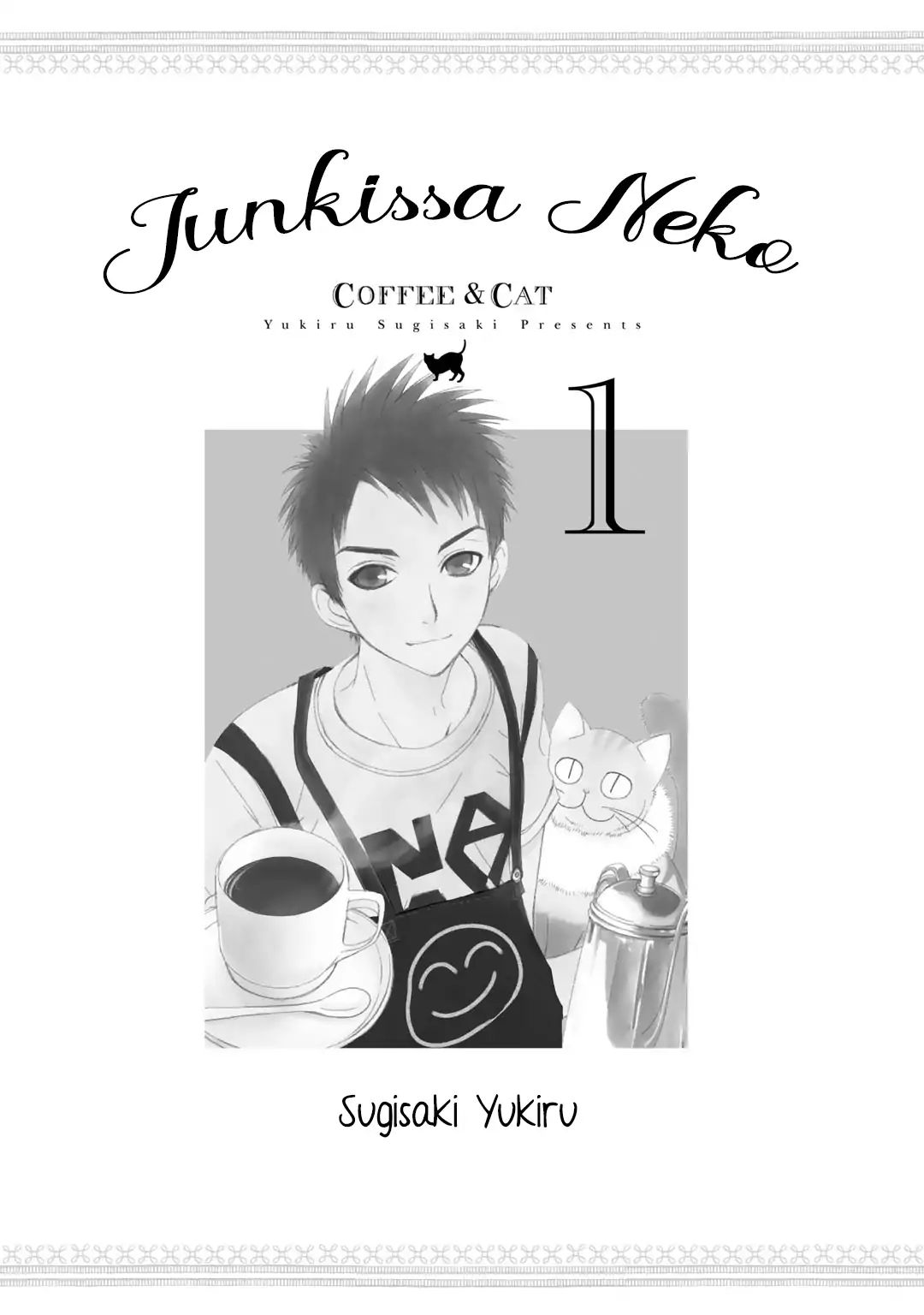 Coffee & Cat - chapter 1 - #3