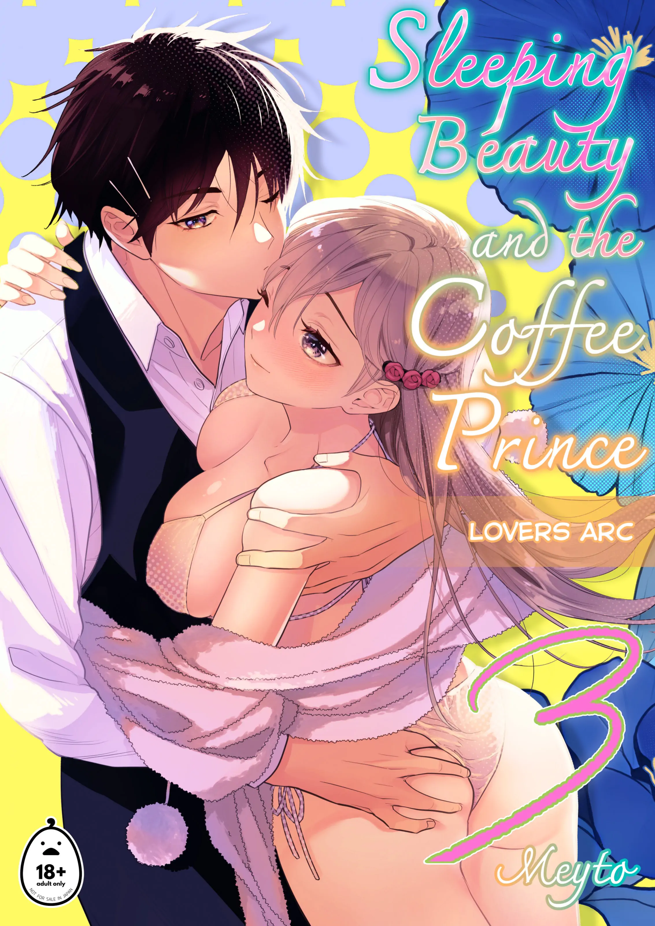 Coffee Prince and the Sleeping Beauty - chapter 3 - #1