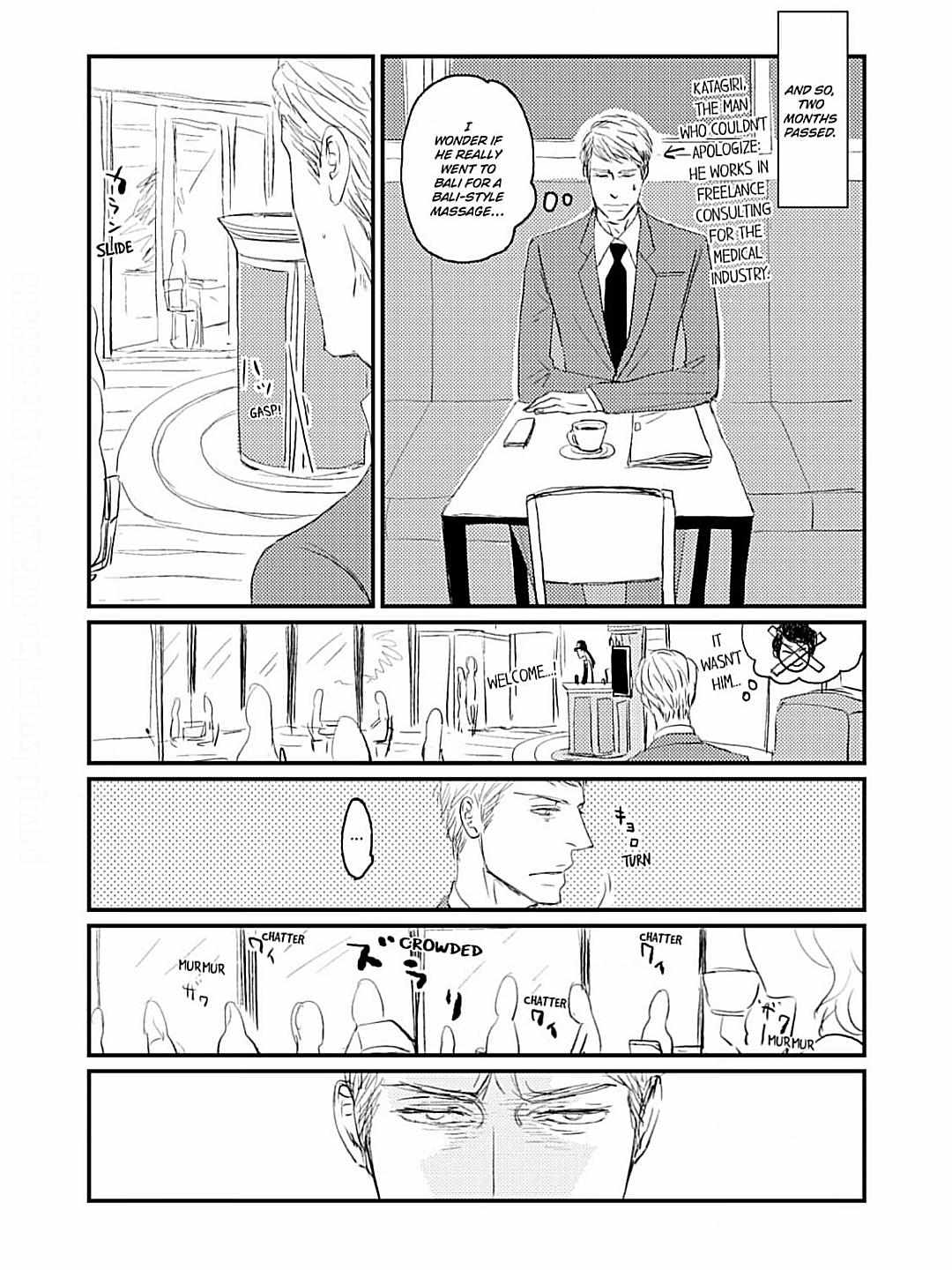 Collaring A Stray Cat - chapter 2 - #5