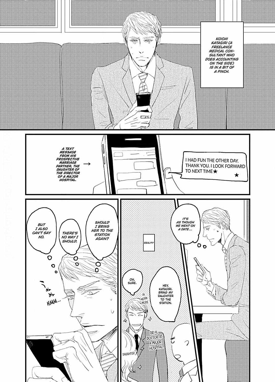 Collaring A Stray Cat - chapter 3 - #6