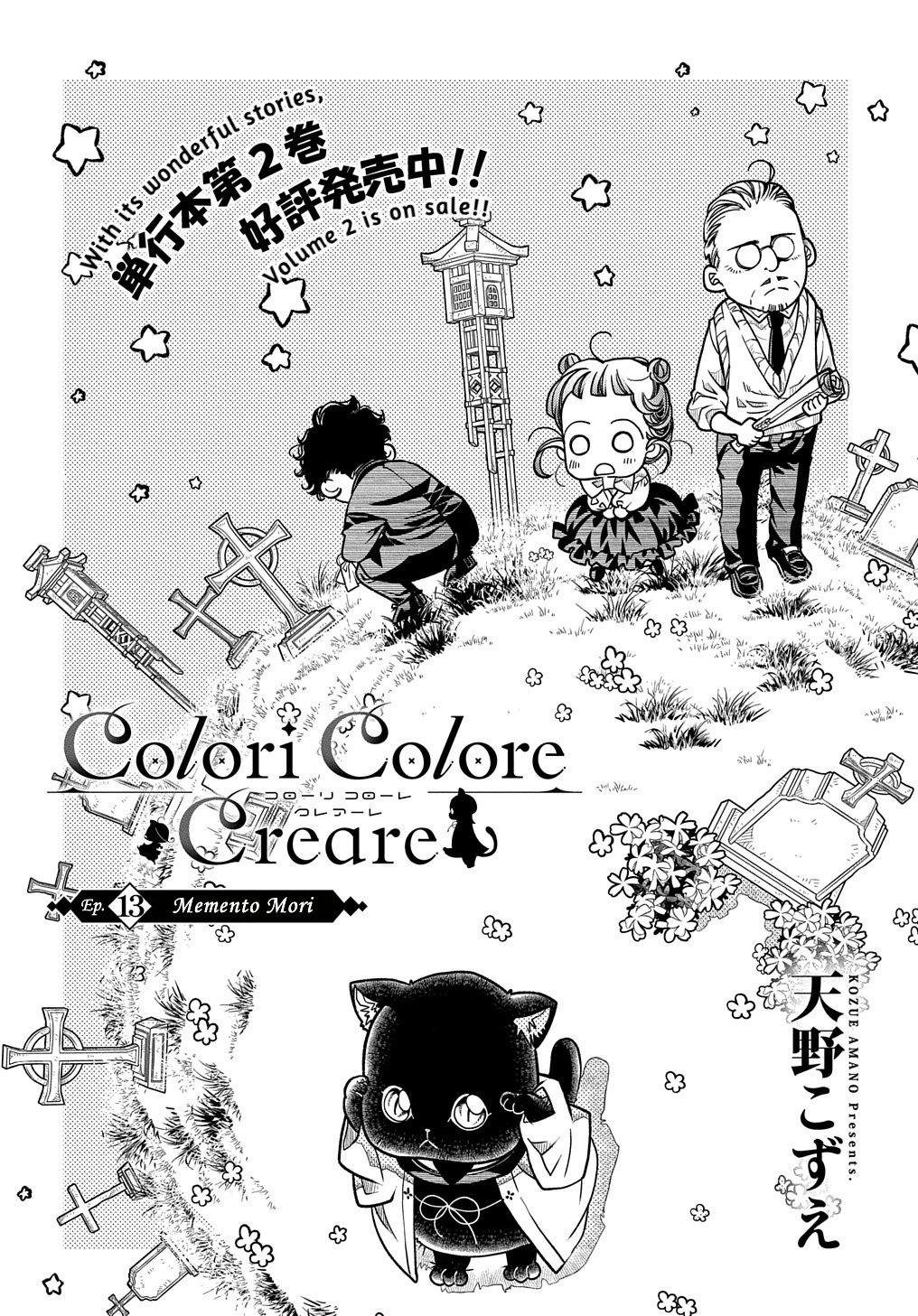 Colori Colore Creare - chapter 13 - #2