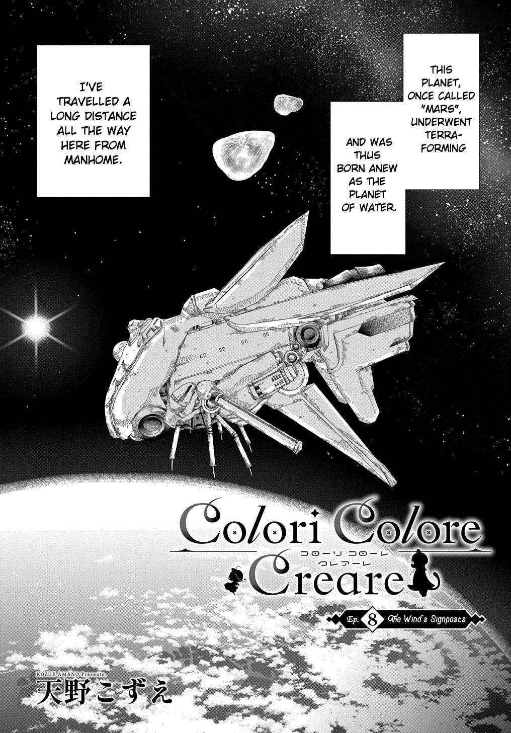 Colori Colore Creare - chapter 8 - #2