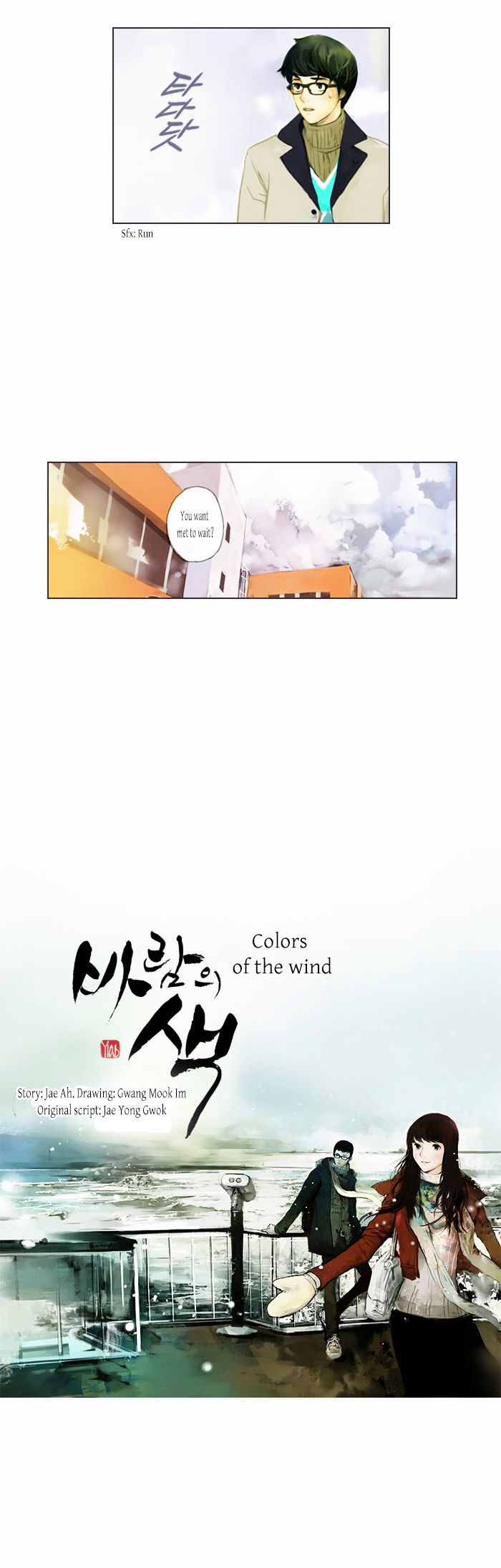 Colors of the Wind - chapter 16 - #4