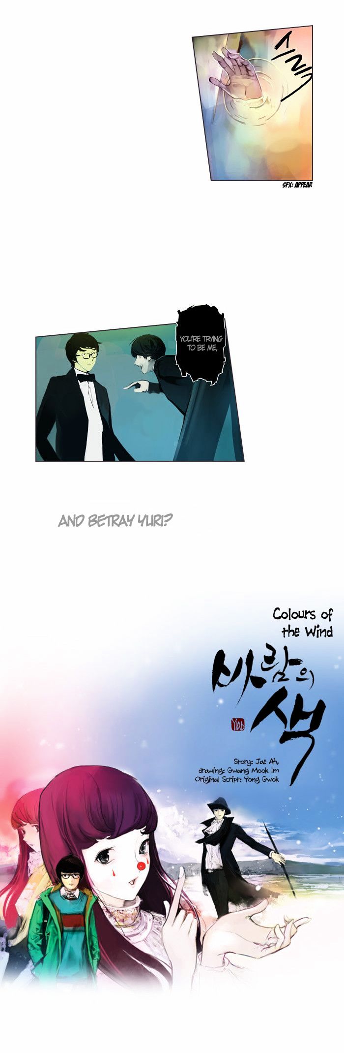 Colors of the Wind - chapter 28 - #4