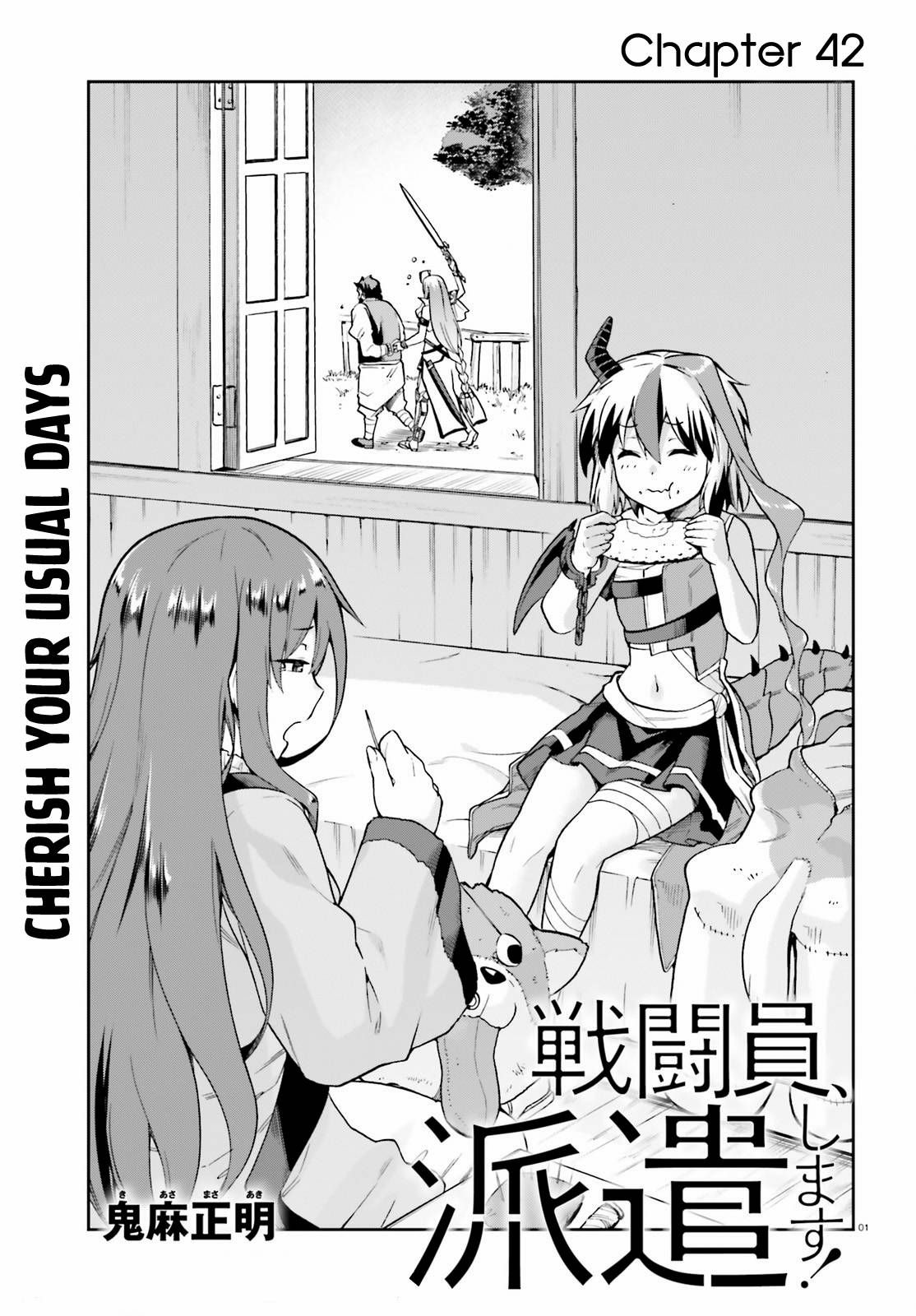 Combatants Will Be Dispatched! - chapter 42 - #1