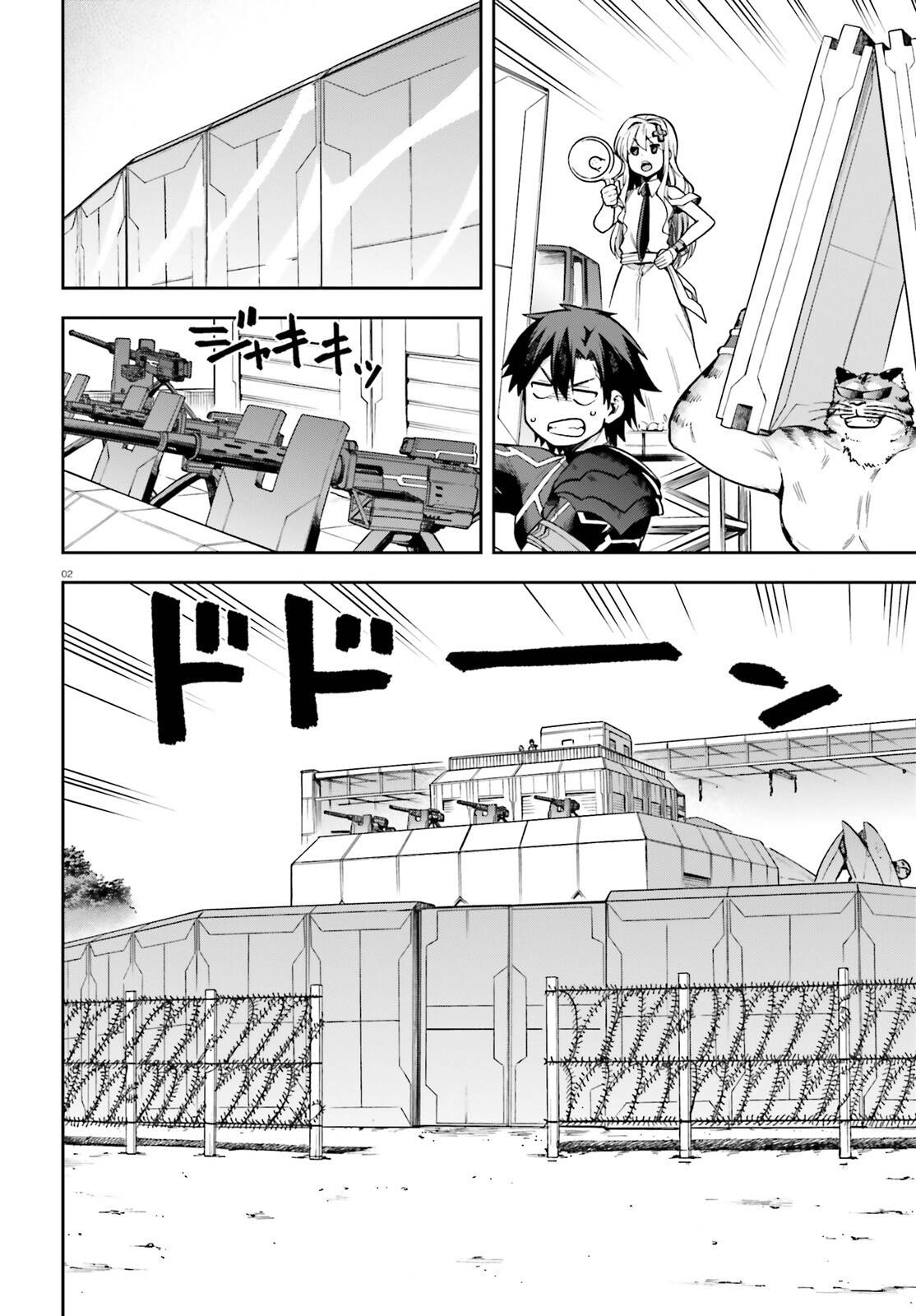 Combatants Will Be Dispatched! - chapter 46 - #2