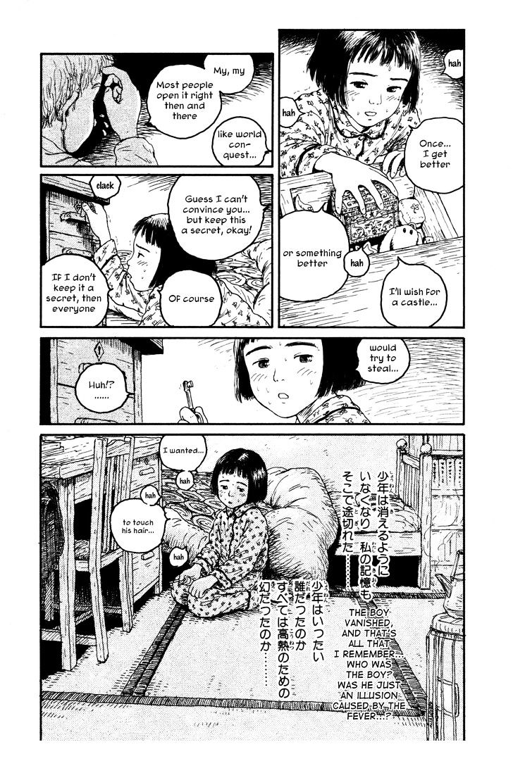 Comic Hoshi Shinichi - chapter 10 - #5