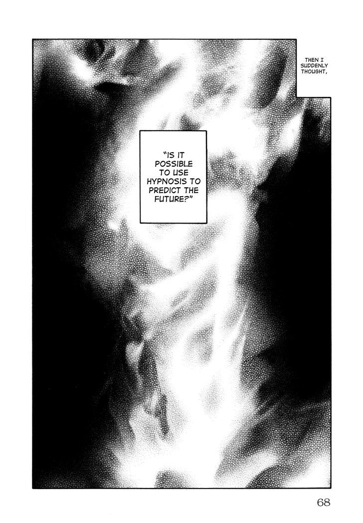 Comic Hoshi Shinichi - chapter 13 - #6