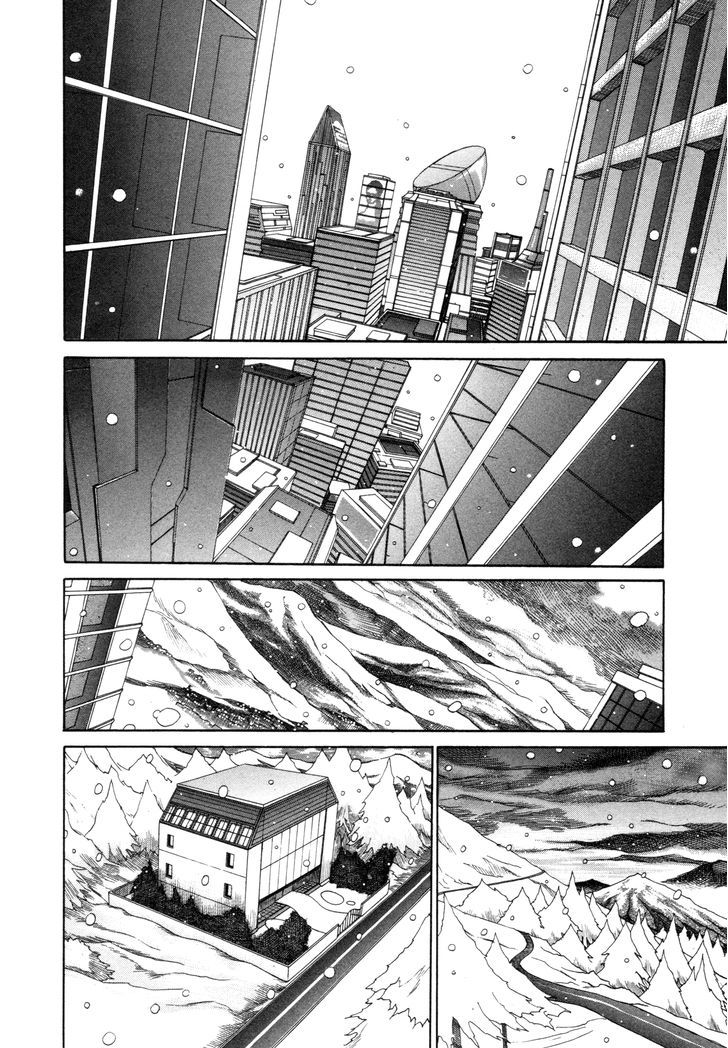 Comic Hoshi Shinichi - chapter 14 - #2