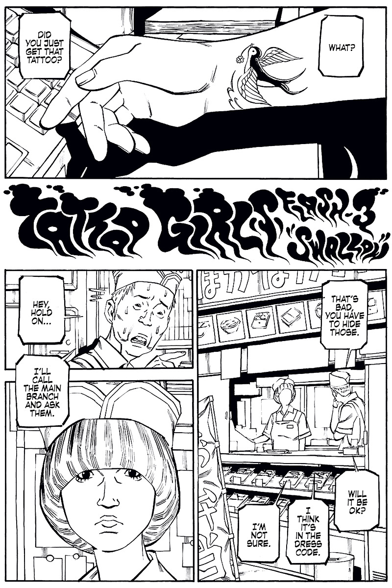 Comic? Kaneko Atsushi Extra works - chapter 3 - #1