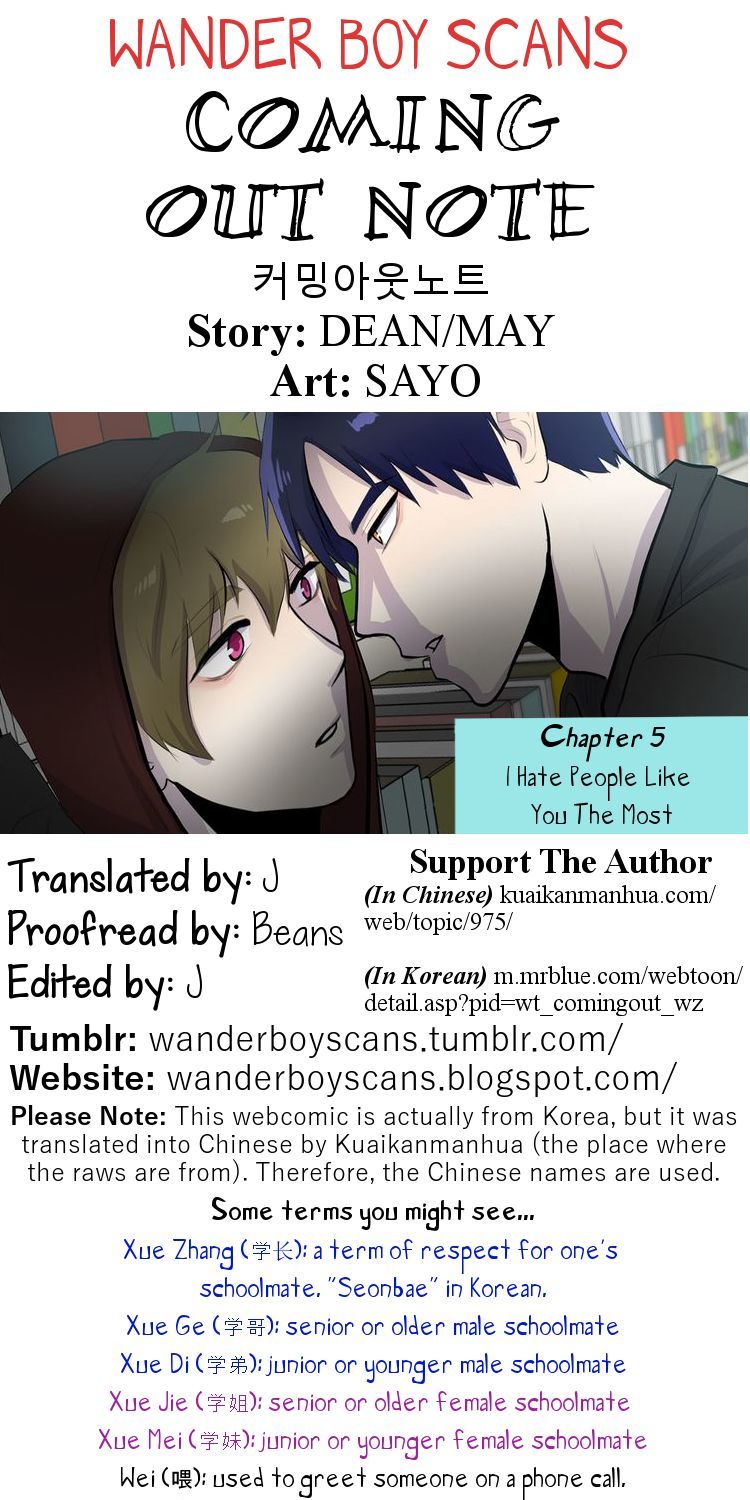 Coming Out Note - chapter 5 - #1