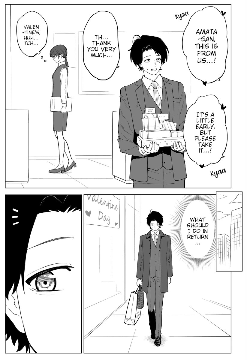 Company And Private Life - chapter 60.5 - #1
