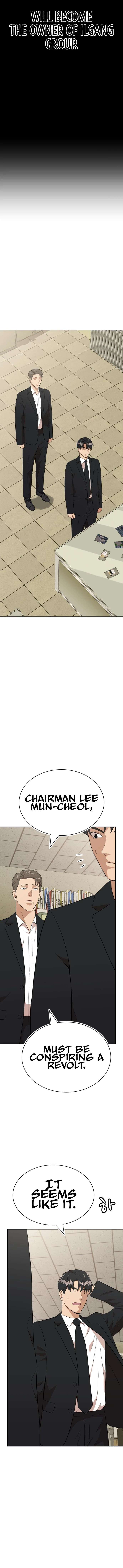 Company Grievance Squad - chapter 27 - #5
