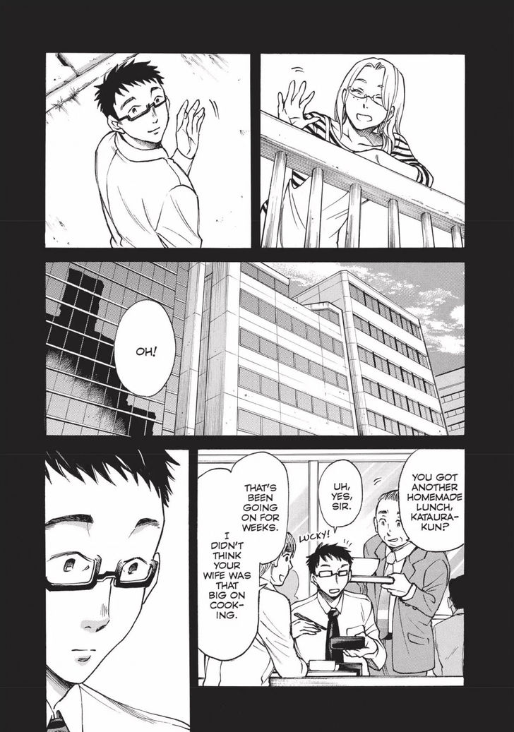 Complex Age - chapter 14 - #5