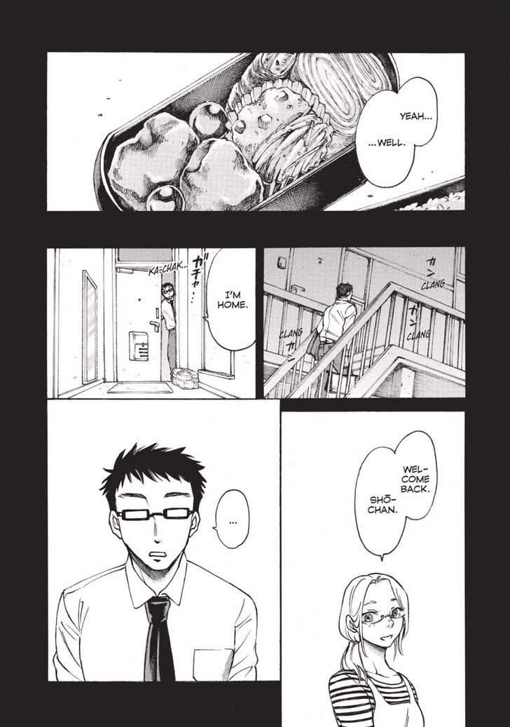 Complex Age - chapter 14 - #6
