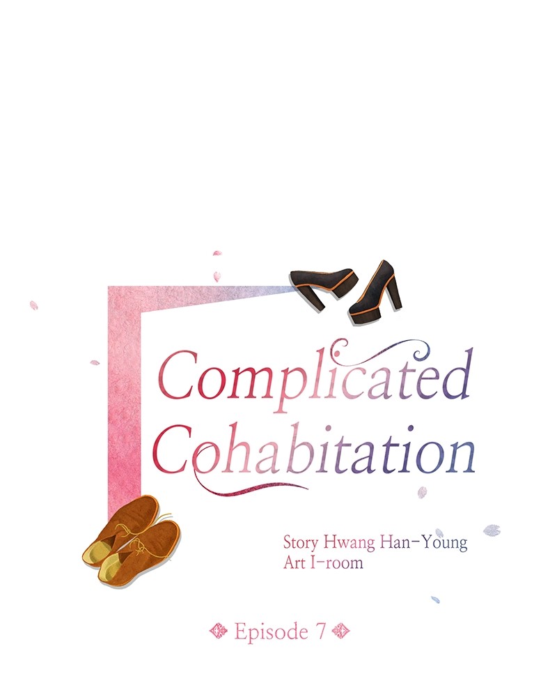 Complicated Cohabitation - chapter 7 - #1