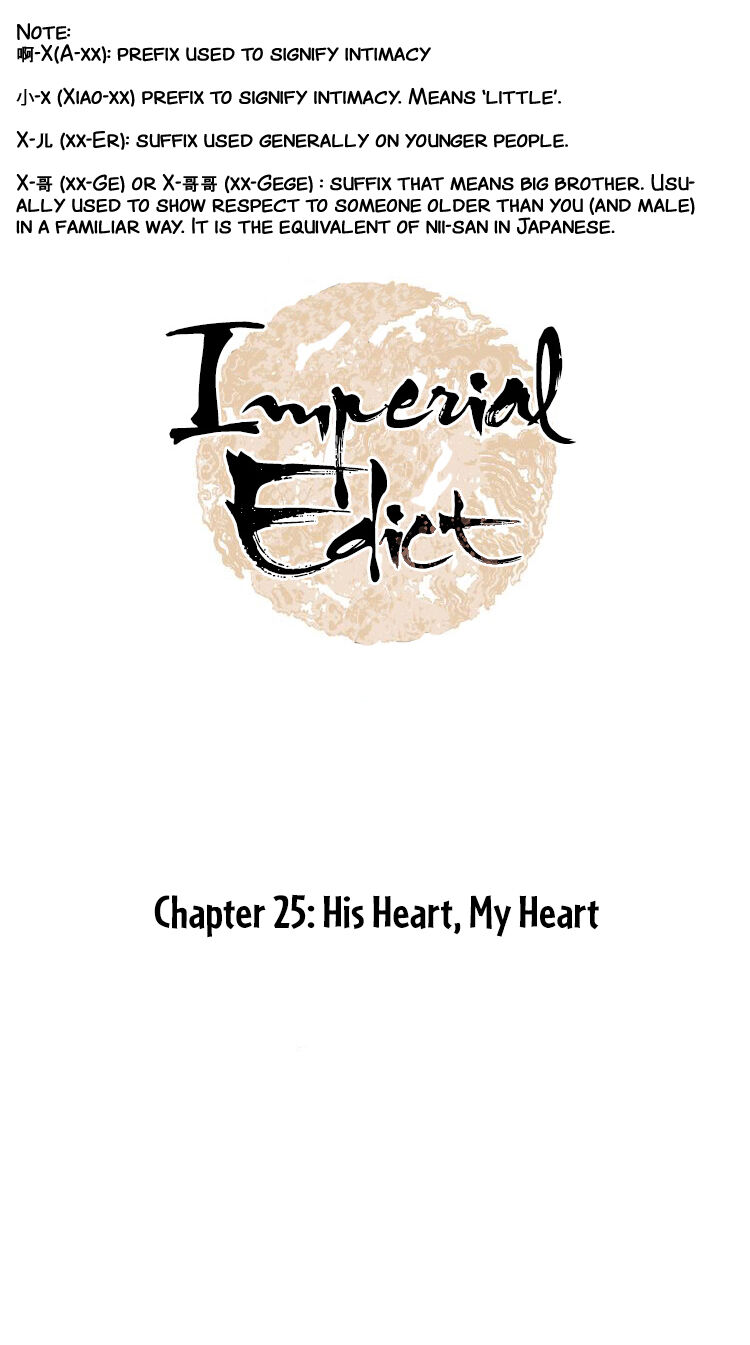 Complying with Imperial Edict - chapter 25 - #1